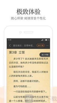 爱游戏体育官方合作伙伴